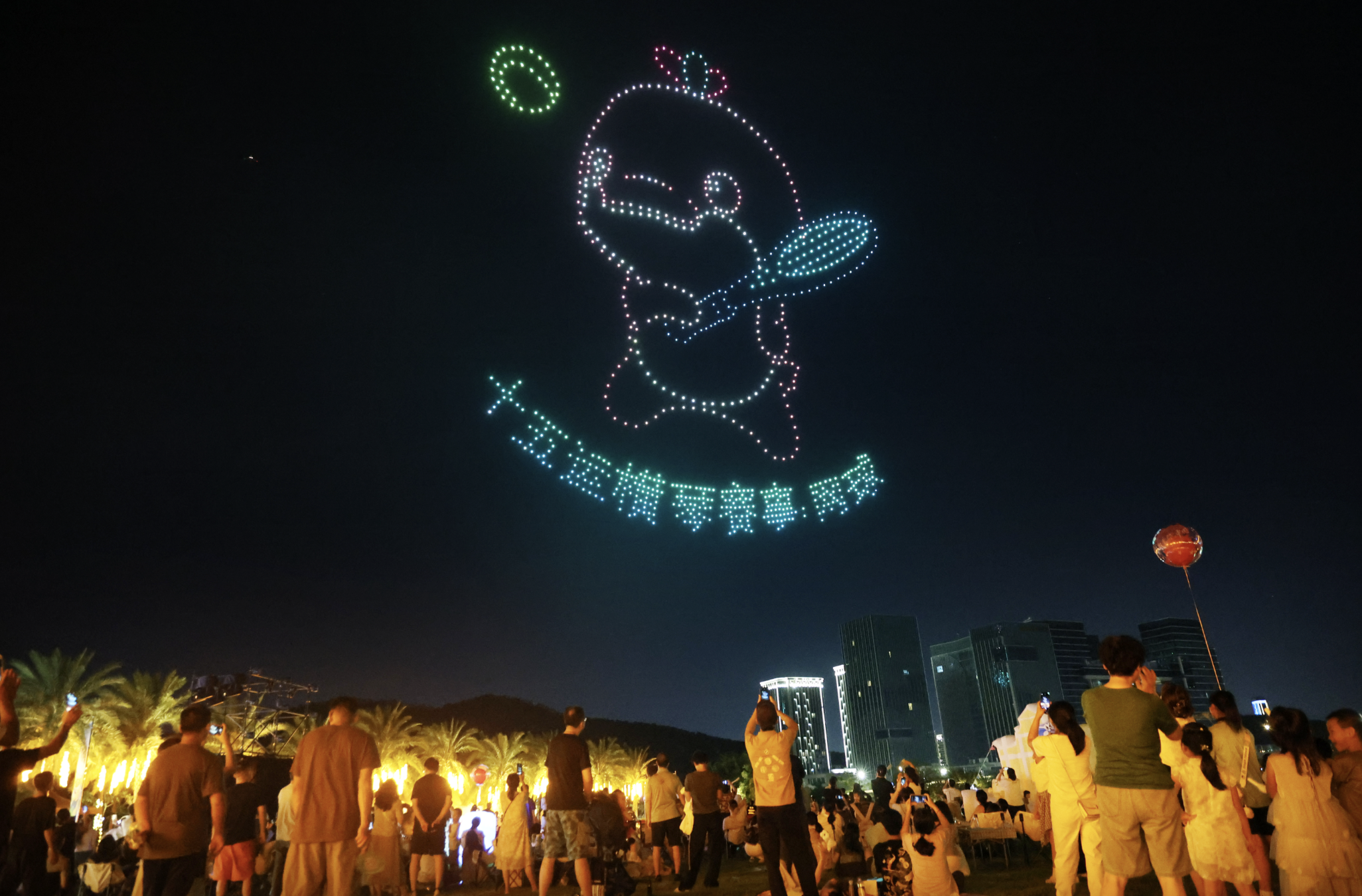 “琴澳家宴”嘉年华上，无人机方阵展示“十五运”吉祥物的运动场景，以及对于琴澳融合的美好祝福。南方日报、南方+记者 关铭荣 摄