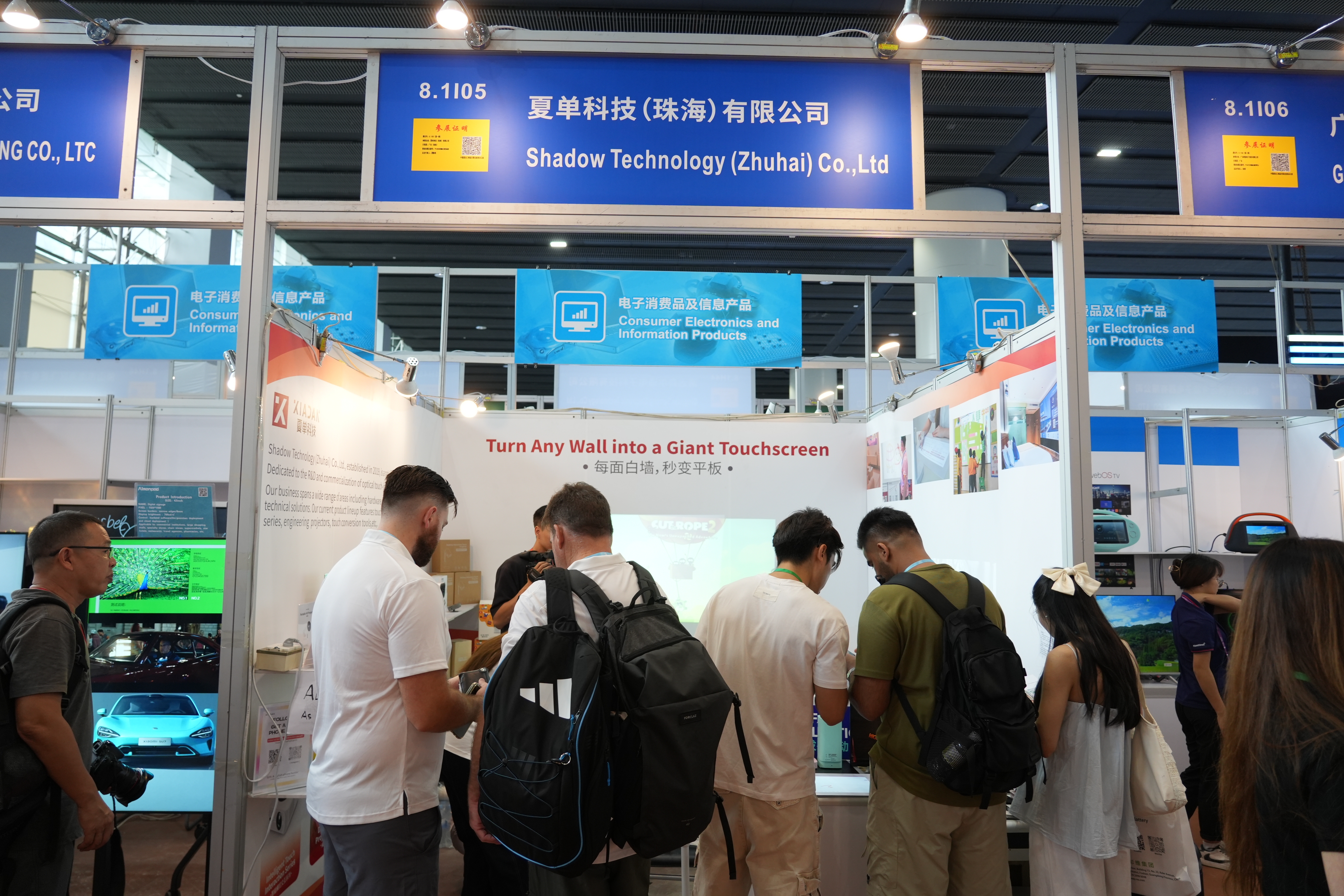 珠海智造的便携式交互投影仪开馆即被海外客商“围观”。 珠海智造的便携式交互投影仪开馆即被海外客商“围观”。