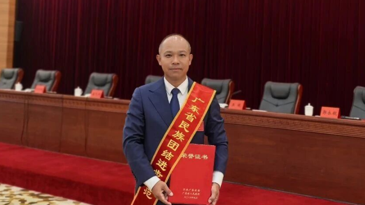 鹤山龙口镇党委书记温启胜荣获 “广东省民族团结进步模范个人” 称号