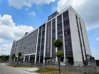 12月11-13日，伟森邀您参加第五十二届养猪产业大会（广州）