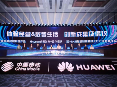 高铁隧道看视频，5G-A这样改变生活