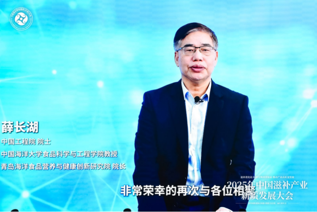 中国工程院院士薛长湖 中国工程院院士薛长湖