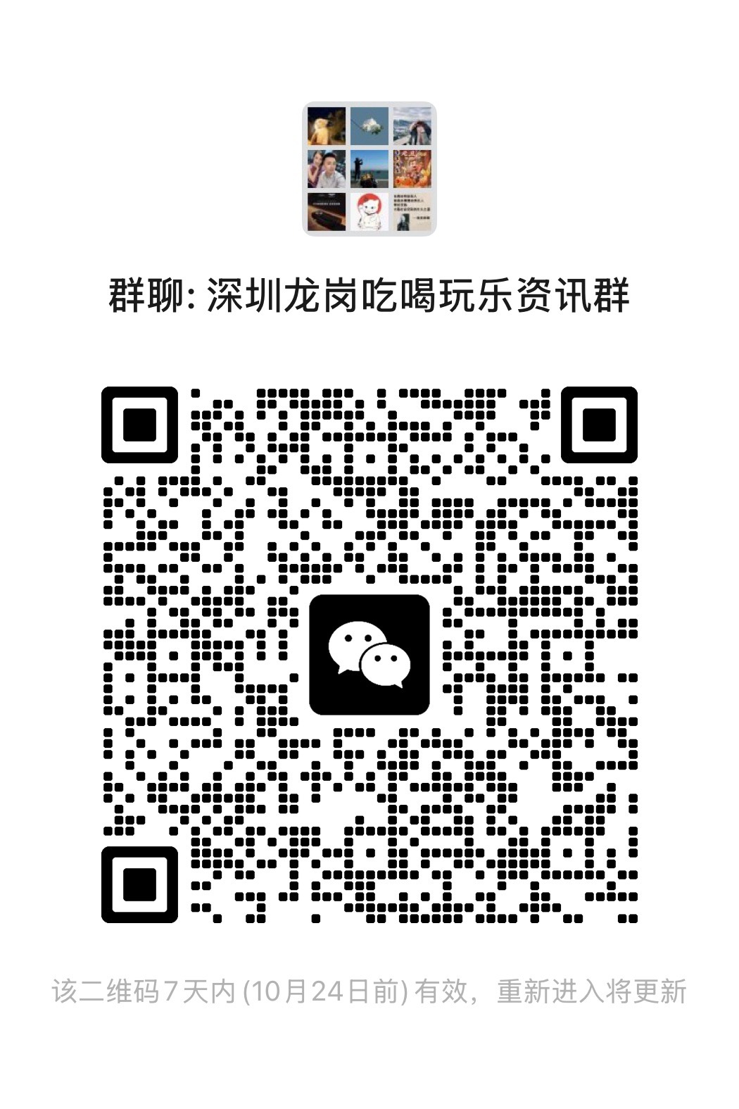 活字“活了”!深圳龙岗这场非遗展,让千年印刷术变得有趣好玩可体验_南方+_南方plus