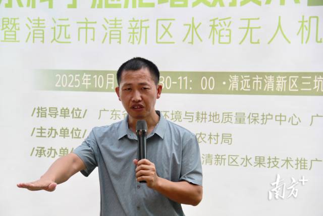 广东省农科院水稻研究所研究员傅友强