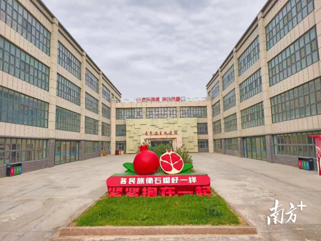 广东援疆支持建设的喀什技师学院马克思主义学院。