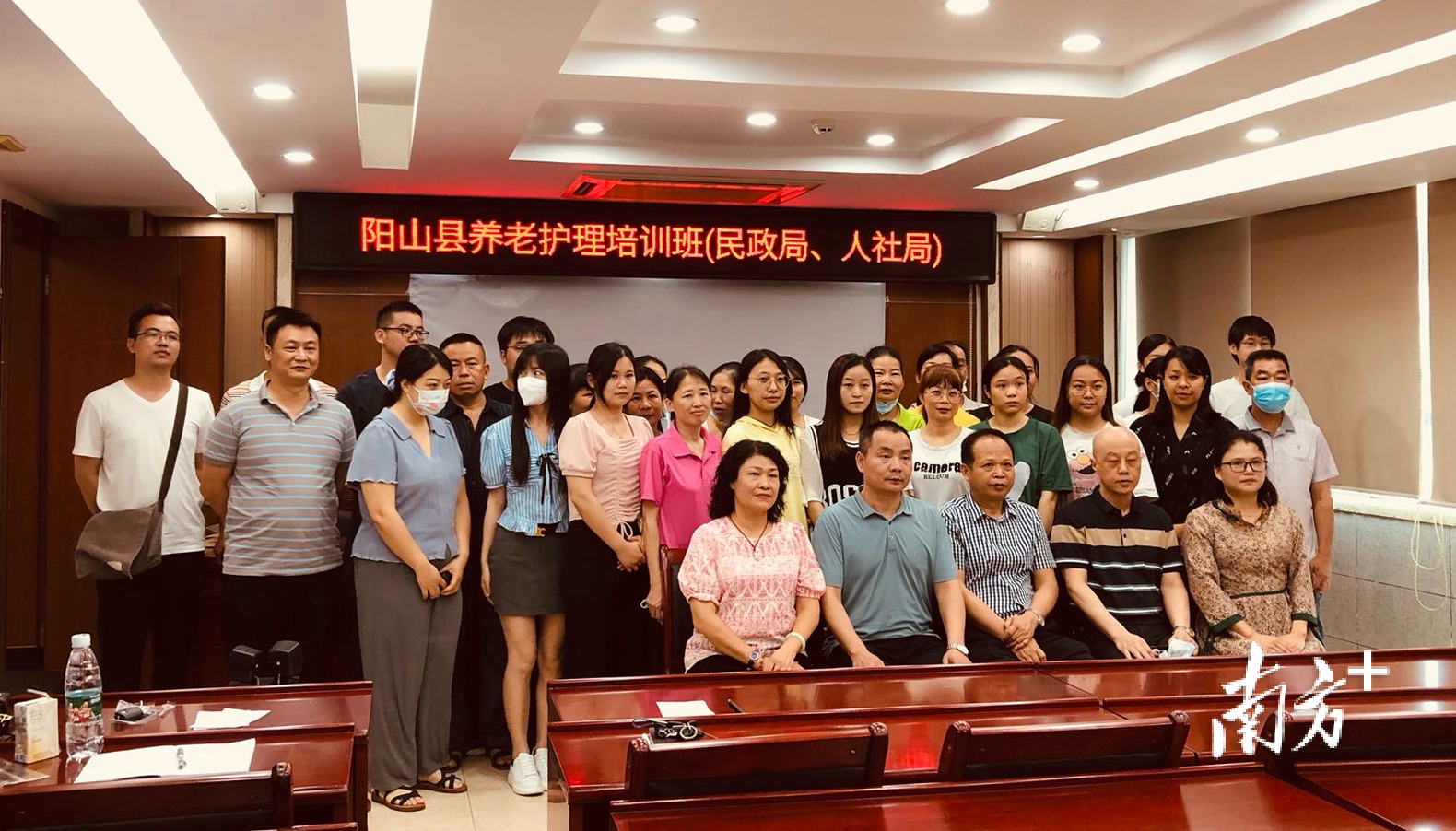 阳山组织开展家政技能培训。阳山县人社局供图