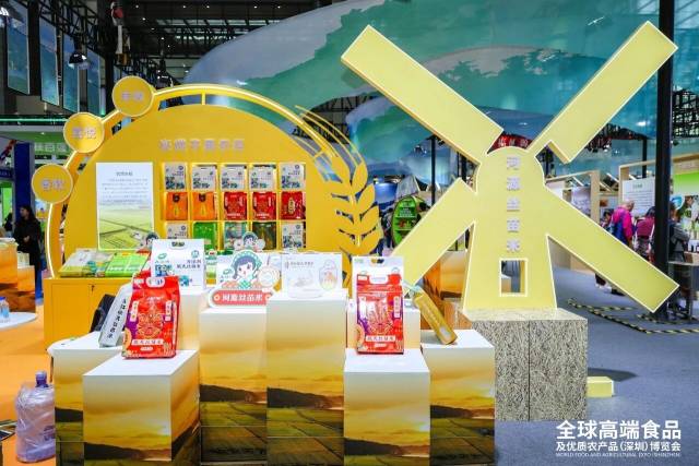 “河源土特产天团”即将在深圳出道！