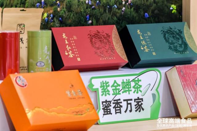 紫金蝉茶：全国乡村特色产品、省级区域公用品牌。