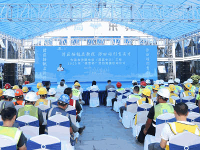 沙田中学（湾区中学）项目举办“铁军杯”示范性劳动竞赛