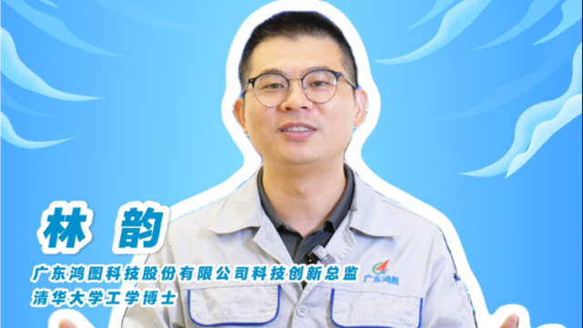 在肇庆工作是什么体验？听清华博士怎么说