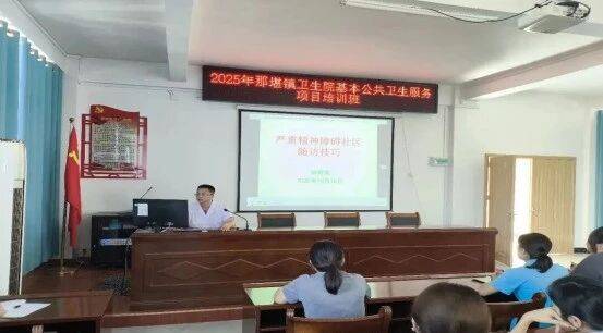 山海携手共筑健康路——新会区大泽镇卫生院公卫科主任林辉荣到宁明支医之路