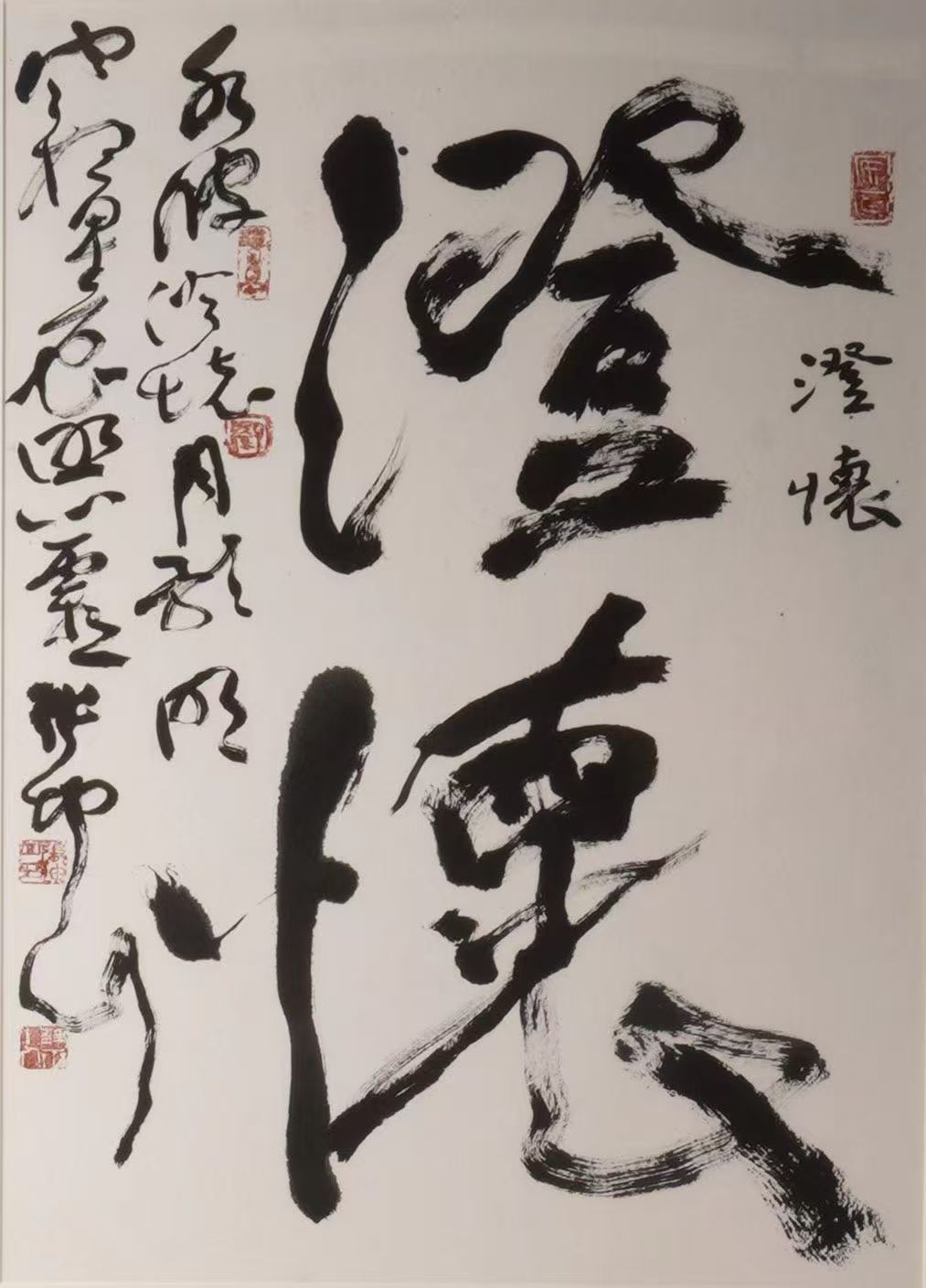 12位中书协资深理事领衔，佛山举办中国书法名家作品展