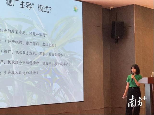 广东省甘蔗剑麻产业技术体系创新团队副首席、广东省农业技术推广中心正高级工程师蒋姣丽