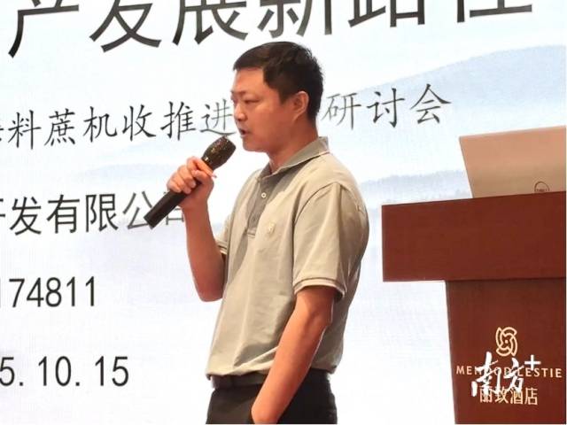 广西糖业集团农业开发有限公司执行董事蒋柱辉