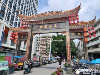 三元里的家底：以业养业，灵巧腾挪凝聚产业合力（上）