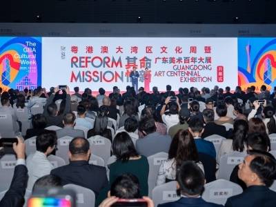 大湾区文化周沪上“启航”，“其命惟新”大展揭幕 | 视频集锦
