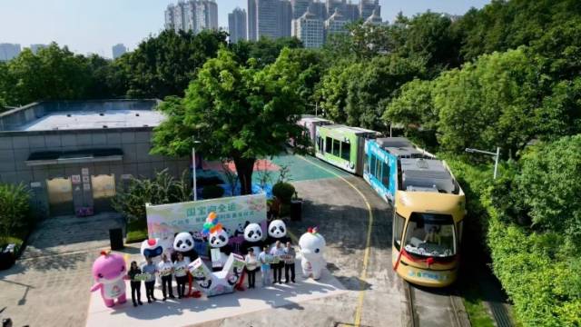 最萌熊猫列车启动！广州街头活力值UP！｜广州热点