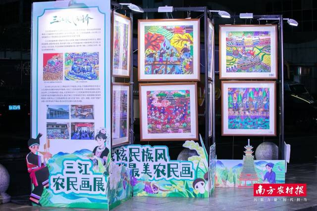 三江农民画走进大湾区。