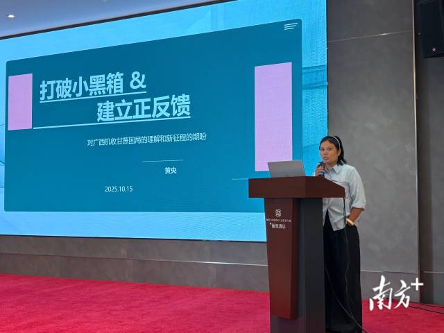 南宁市泛楷农业科技有限公司总经理黄央