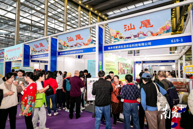 往年深圳食博会上,汕尾展区备受消费者青睐。 往年深圳食博会上,艳亮汕尾展区备受消费者青睐。变身<strong>WhatsApp%E3%80%90+86%2015855158769%E3%80%91barnhart%20crane%20grimes%20iowa</strong>