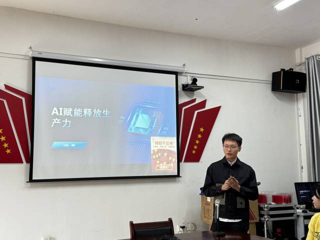 广州市第二十六中学骨干教师团队前往瓮安县天文中学，以 “AI 赋能教育” 为桥梁，开启粤黔教育协同发展新篇章