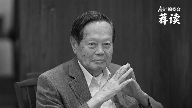 先生归矣 星光永恒 | 南方+编委会一周荐读