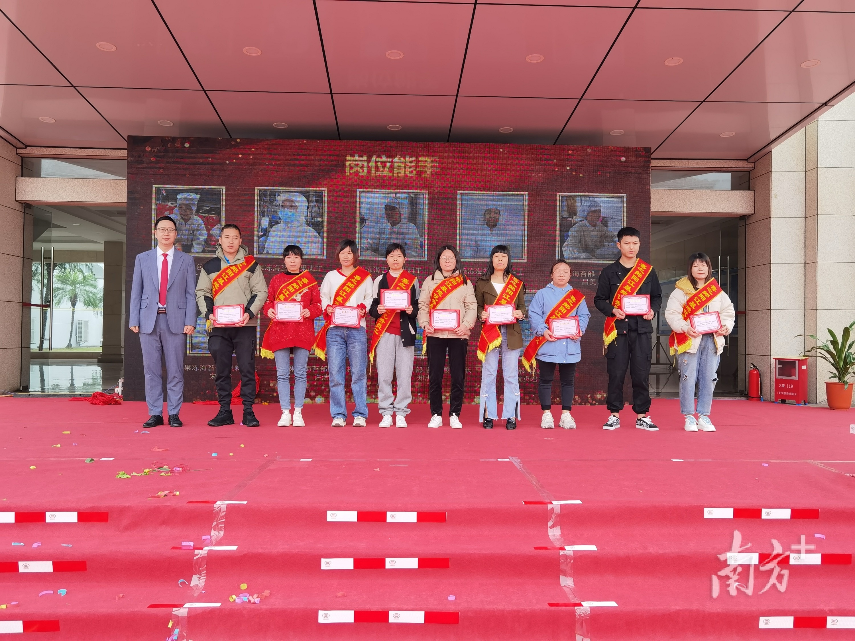 受访者 供图