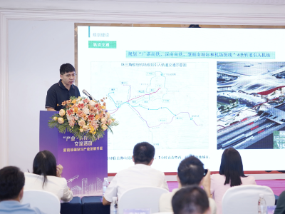 新机场如何赋能新未来？高明这场人才交流活动有料到｜智汇高明③