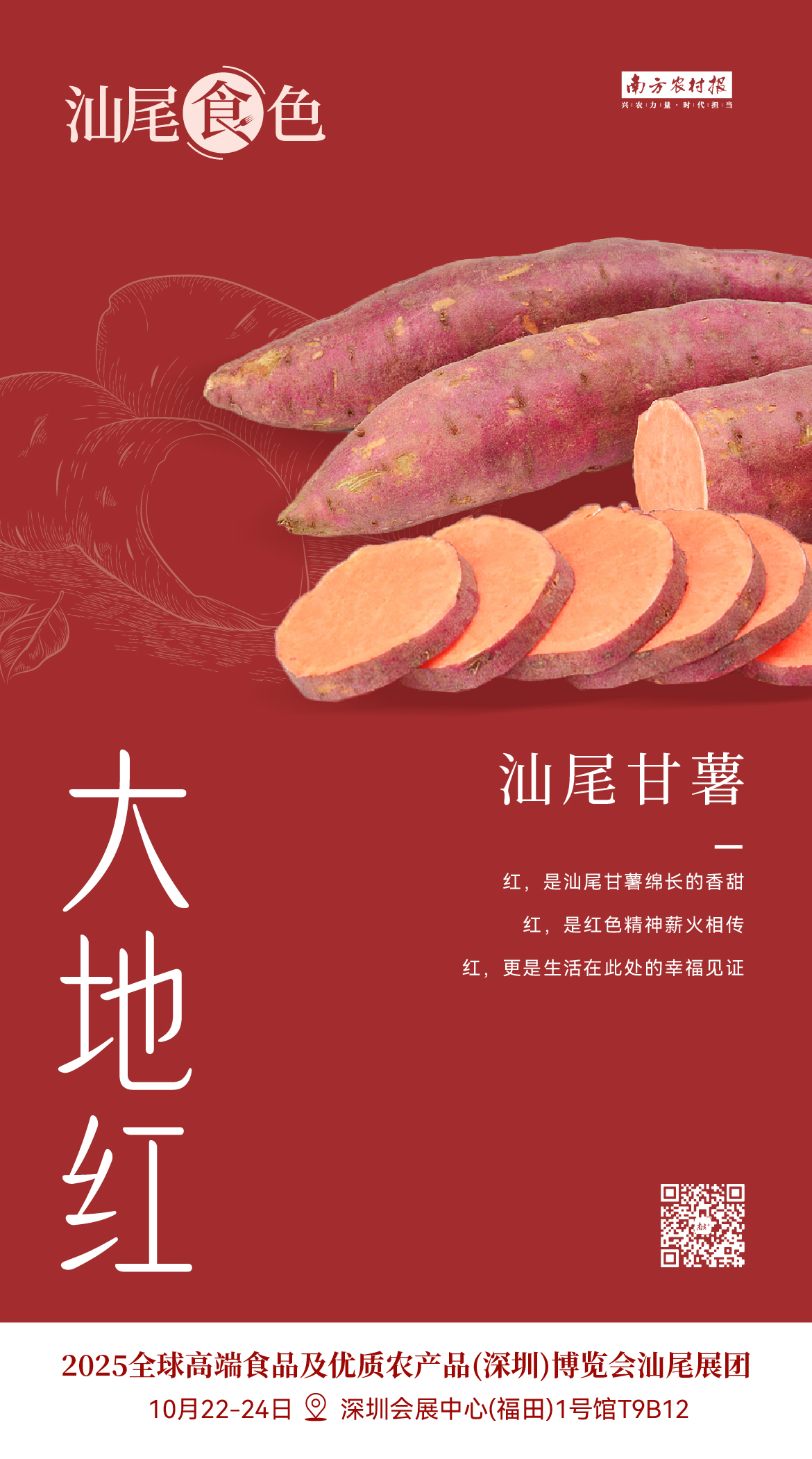 受访者供图
