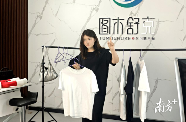 产业园内，电商主播通过直播平台售卖本地产的棉制品。陈明珠 摄