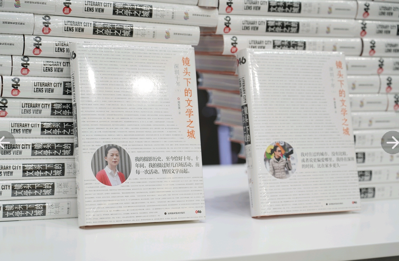 圳”会玩！十年对焦文坛，她把深圳的文学心跳拍成了书
