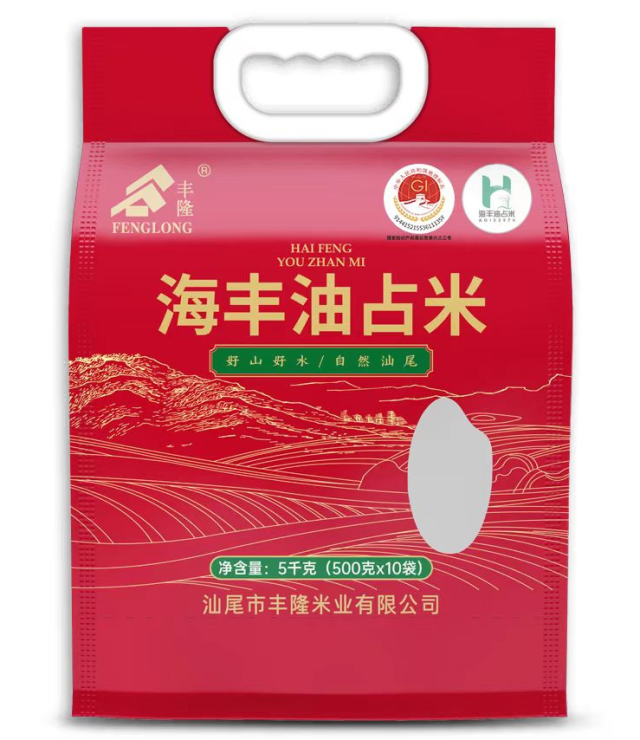 国家地理标志保护产品“海丰油占米” 国家地理标志保护产品“海丰油占米”