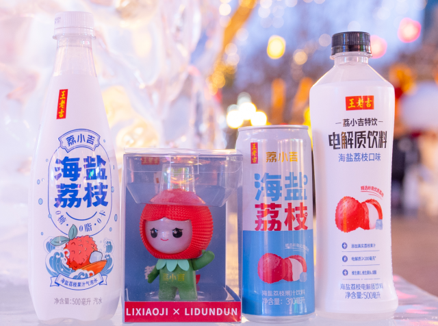 茂名开发荔枝高附加值产品30余个。