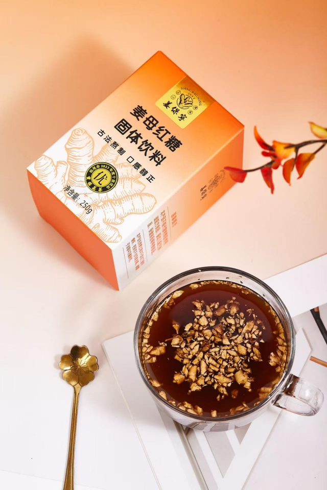 宝楼姜系列产品 宝楼姜系列产品