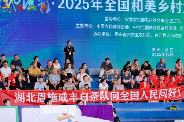 湖北咸丰通过全国“村BA”推介当地白茶。