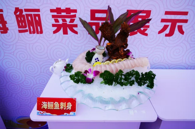 展区将举办汕尾海鲡鱼品鉴推介活动。