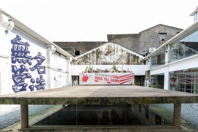 落戶塘口旧墟的無名營造社工作室，一群設計師用創意改造塘口的未來。