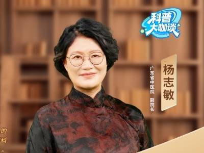 和态养生，解锁中医健康密码​