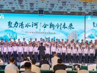 清水河数字新城产业社区党建：跨园区、跨行业协同共建“无界服务企业生态圈”