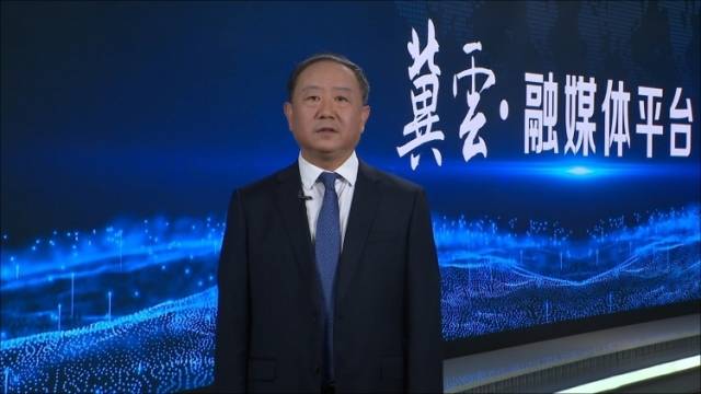 冀云祝贺南方+客户端上线十周年