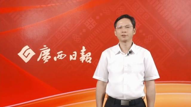 广西日报祝贺南方+客户端上线十周年