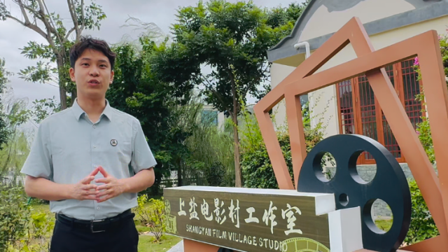 合作伙伴送祝福 | 广东“兴乡青年”郑一见