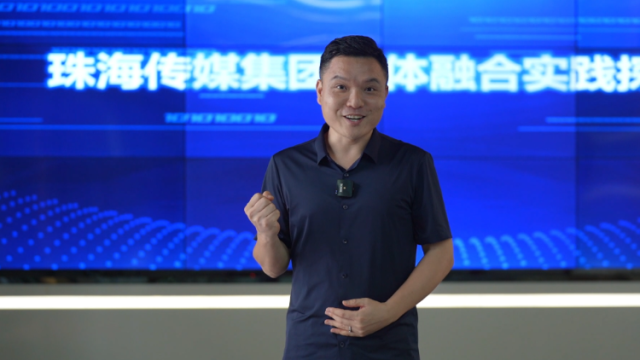 观海融媒祝贺南方+客户端上线十周年