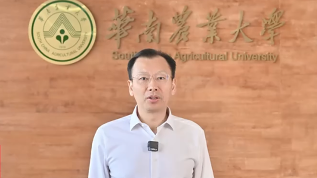 合作伙伴送祝福 | 华南农大党委书记李凤亮