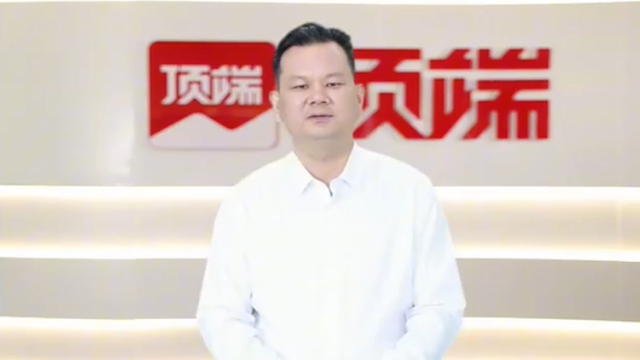 顶端新闻祝贺南方+客户端上线十周年