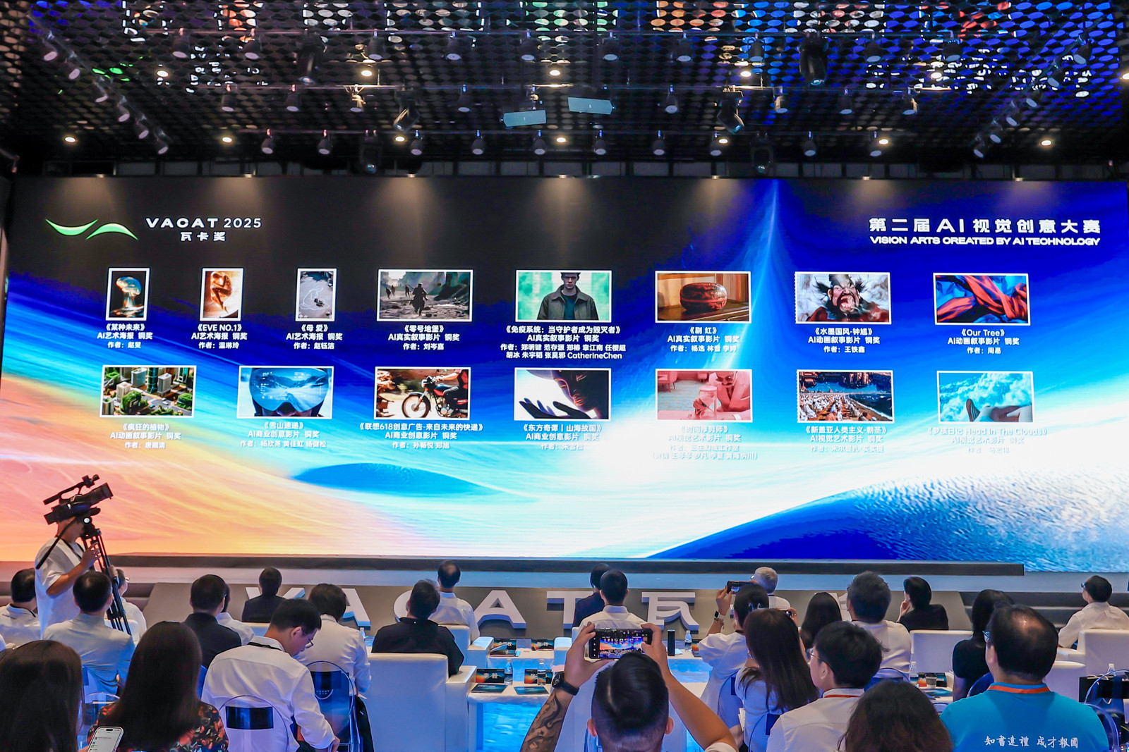 深圳这场年轻赛事，为何被称为“中国AI创意第一赛”？