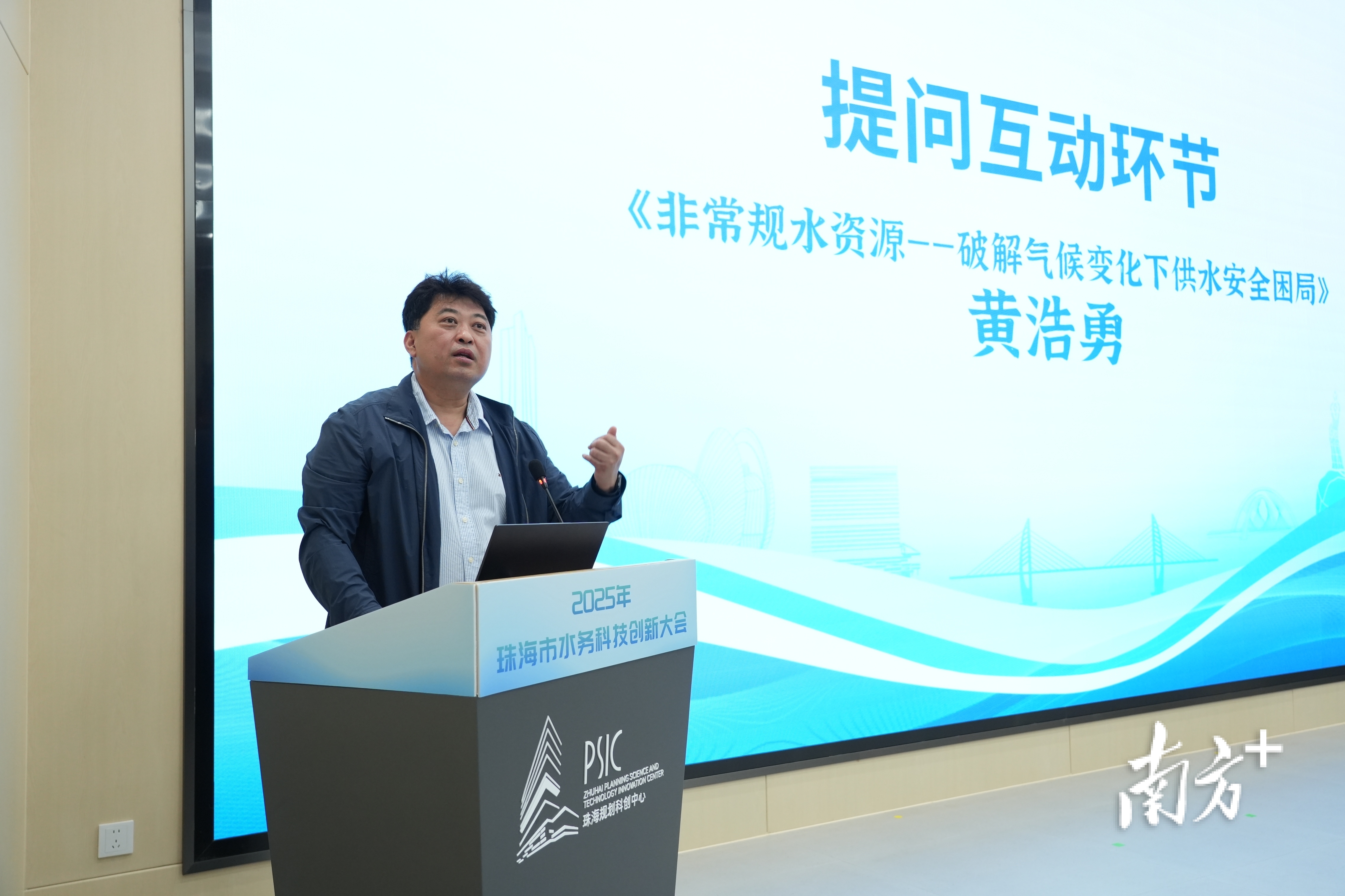 南方+ 钱文攀 拍摄