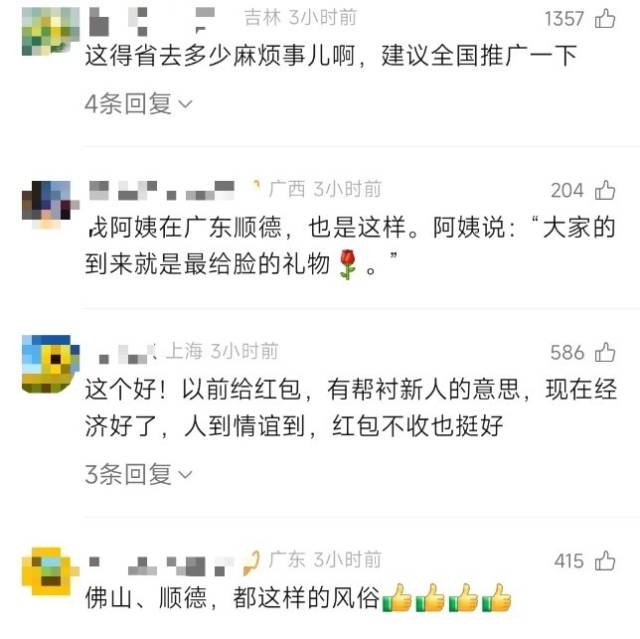 让文明乡风浸润万千心田