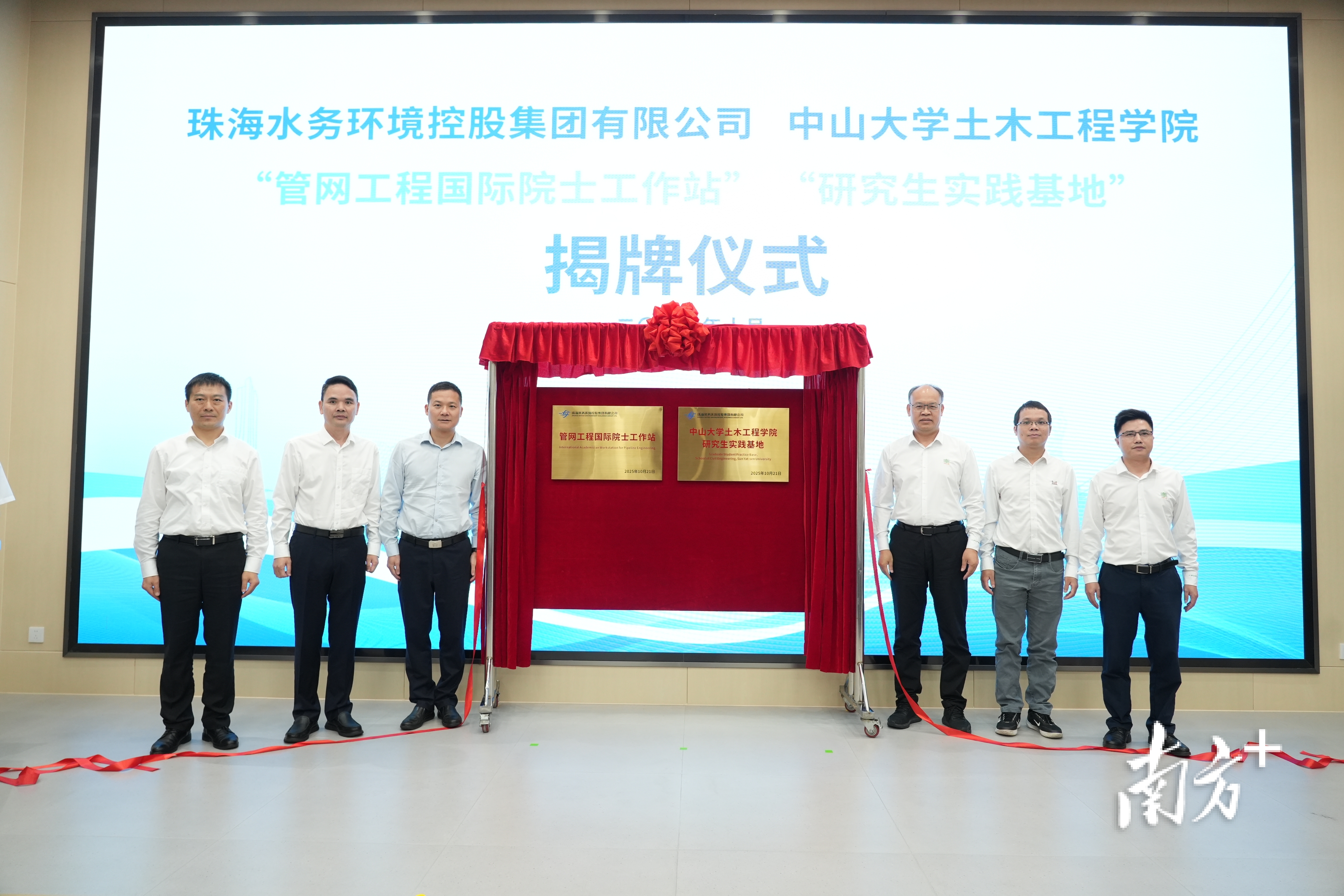 南方+ 钱文攀 拍摄