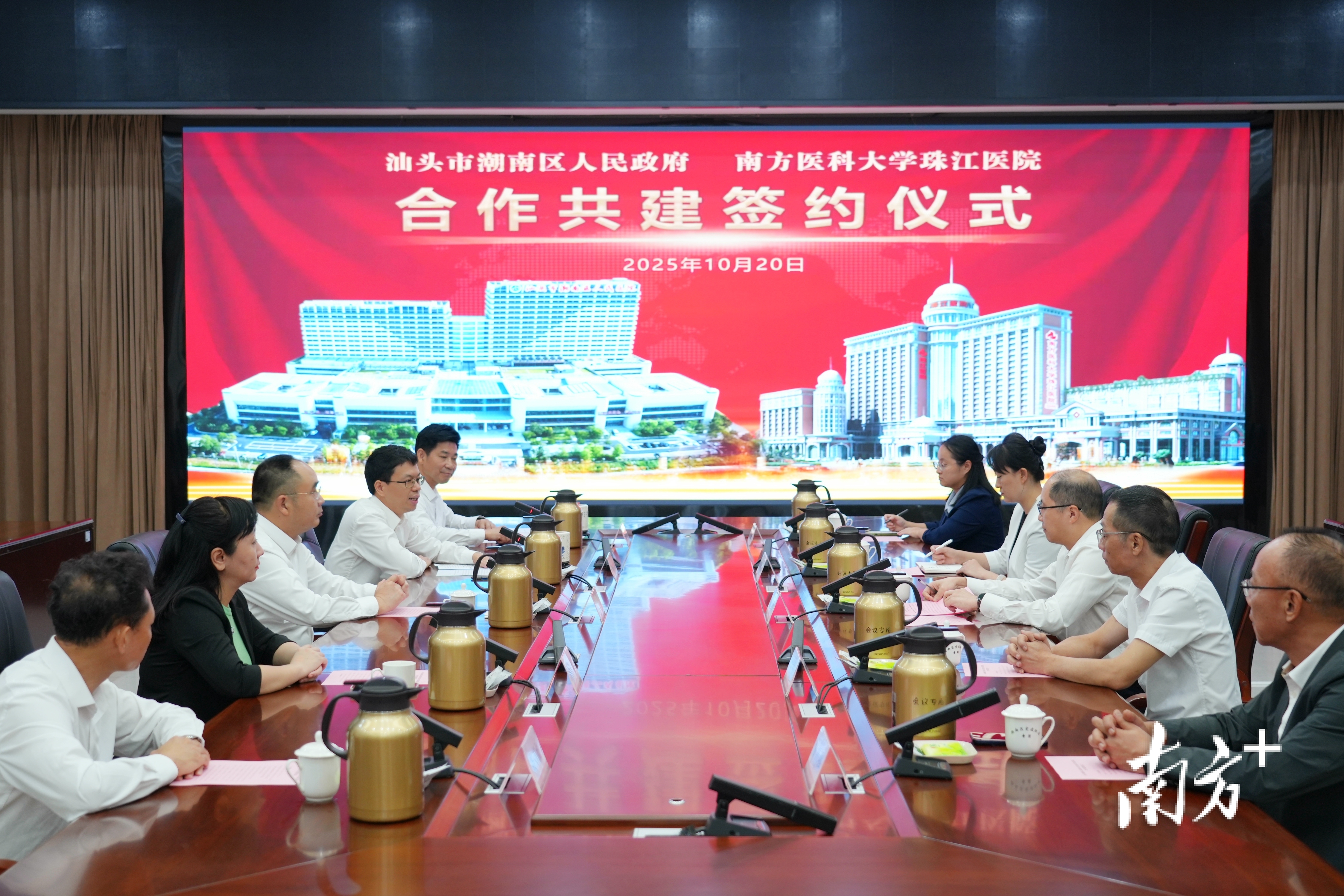 一场跨越400多公里的医疗共建 | 周观潮南“百千万”_南方+_南方plus